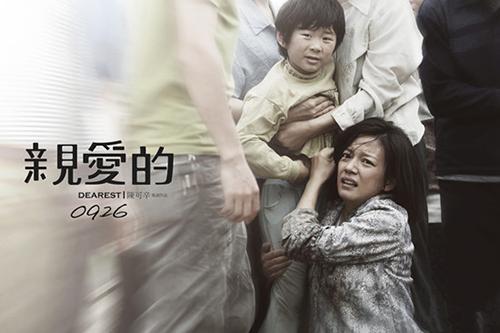 金球獎(jiǎng)最佳外語片初選名單公布 金球獎(jiǎng)最佳外語片初選名單公布