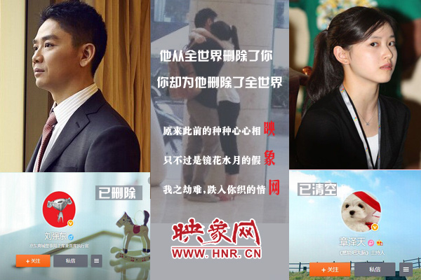 奶東分手堪比八點檔 奶東分手堪比八點檔