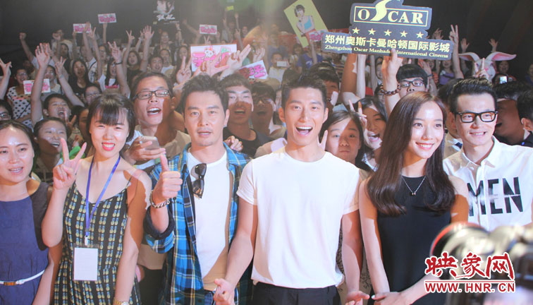 《破風(fēng)》主創(chuàng)連凱、竇驍、王珞丹