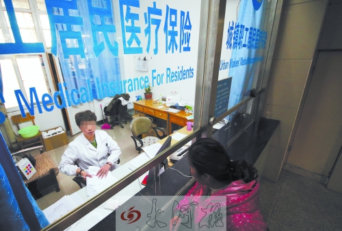 市民正在用醫(yī)?？ㄞk理住院手續(xù) (資料圖)