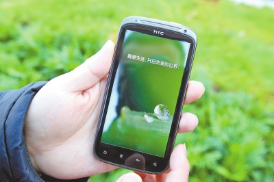 手機(jī)智能灌溉系統(tǒng)