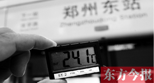 7月11日，鄭州東站地鐵站，站臺溫度24℃左右