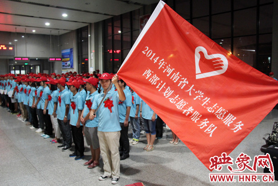 243名大學生志愿服務西部計劃赴疆志愿者參加儀式。