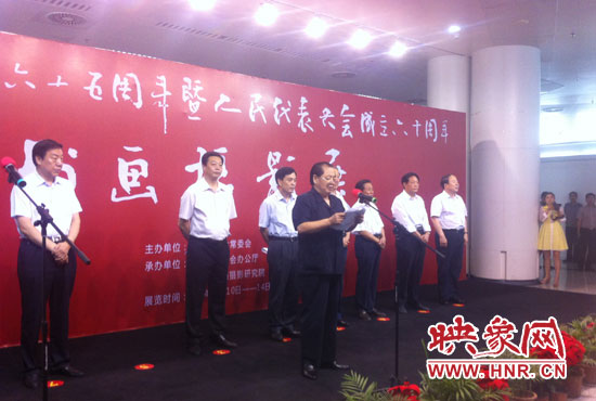 省十一屆人大常委會(huì)副主任、省人大書畫攝影研究院院長(zhǎng)劉新民在開幕式上致辭