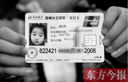 社?？?016年輕松“刷”遍河