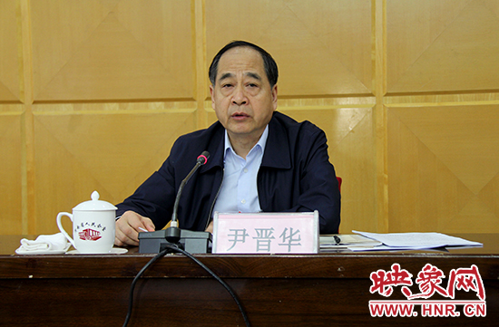 河南省委巡視工作領(lǐng)導(dǎo)小組組長(zhǎng)、河南省委常委、省紀(jì)委書(shū)記尹晉華