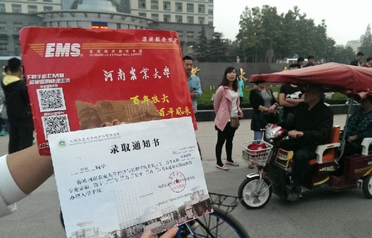 這些學生在高考結束后接到了自稱河南農(nóng)業(yè)大學招生辦的電話告知被錄取 這些學生在高考結束后接到了自稱河南農(nóng)業(yè)大學招生辦的電話告知被錄取