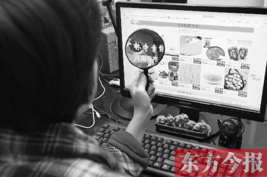 5月份剛開館的“淘寶·特色中國”河南館，也加入了“雙十一”大潮