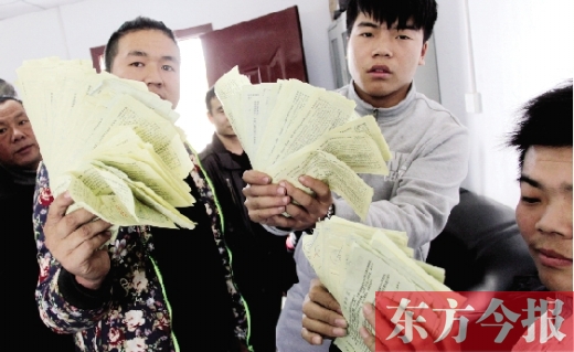 昨日，東捷物流老板一夜之間“失聯(lián)”，上百家供貨商拿著發(fā)貨單卻拿不到貨款