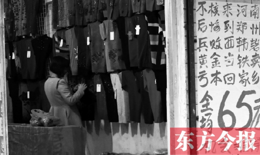 鄭州中心行政區(qū)與城中村"拜拜" 鄭州中心行政區(qū)與城中村"拜拜"