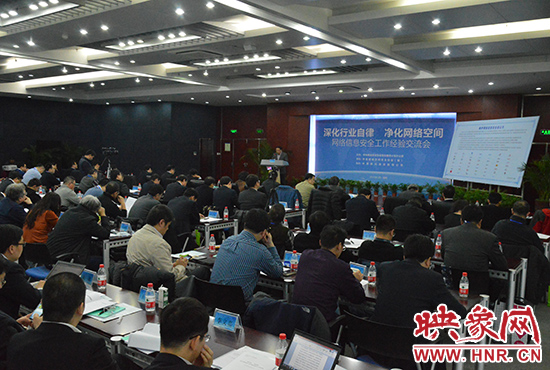 會議現(xiàn)場 會議現(xiàn)場