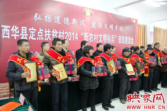 活動(dòng)現(xiàn)場(chǎng)，領(lǐng)導(dǎo)們向獲得“文明好家庭”、“文明好孝賢”、“文明好青年”、“文明好媳婦”、“文明好學(xué)生”