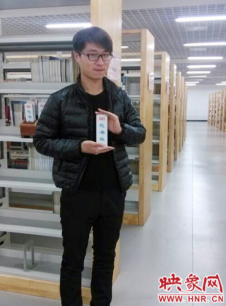 孟瑞鵬的生活照。