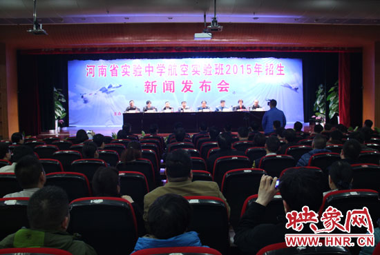 3月25日，省實驗中學(xué)召開新聞發(fā)布會，正式啟動了該校第一屆航空實驗班招生工作。