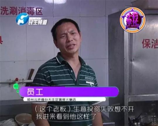 老板竟突然在廚房內(nèi)割腕自殺!發(fā)現(xiàn)意外情況后，小莉趕緊對傷者進(jìn)行包扎，并撥打了120急救電話。