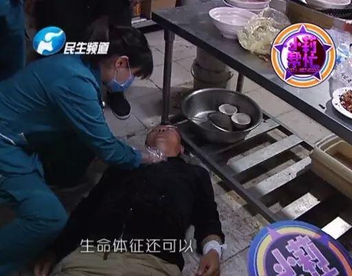 經(jīng)過檢查，醫(yī)護(hù)人員介紹，傷者左手腕和脖子有明顯的傷口，但并無生命危險(xiǎn)。