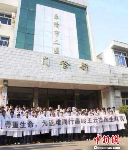 圖為溫州樂清市二醫(yī)悼念現(xiàn)場。 吳佳蔚 攝