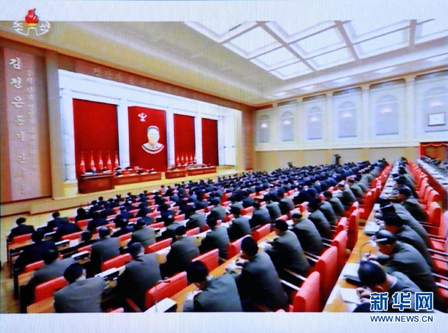 12月8日朝鮮勞動黨中央政治局?jǐn)U大會議現(xiàn)場。