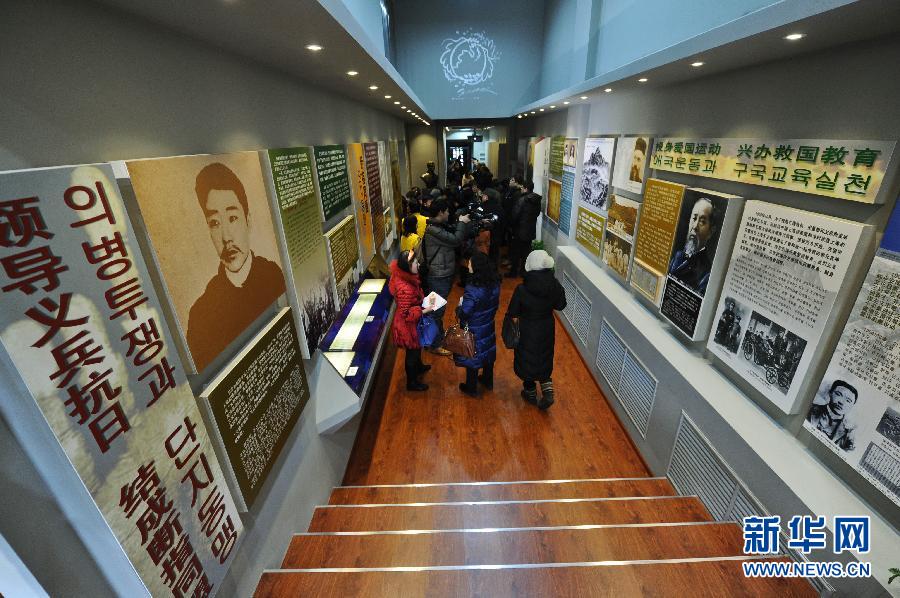 1月19日，觀眾在安重根義士紀念館參觀。