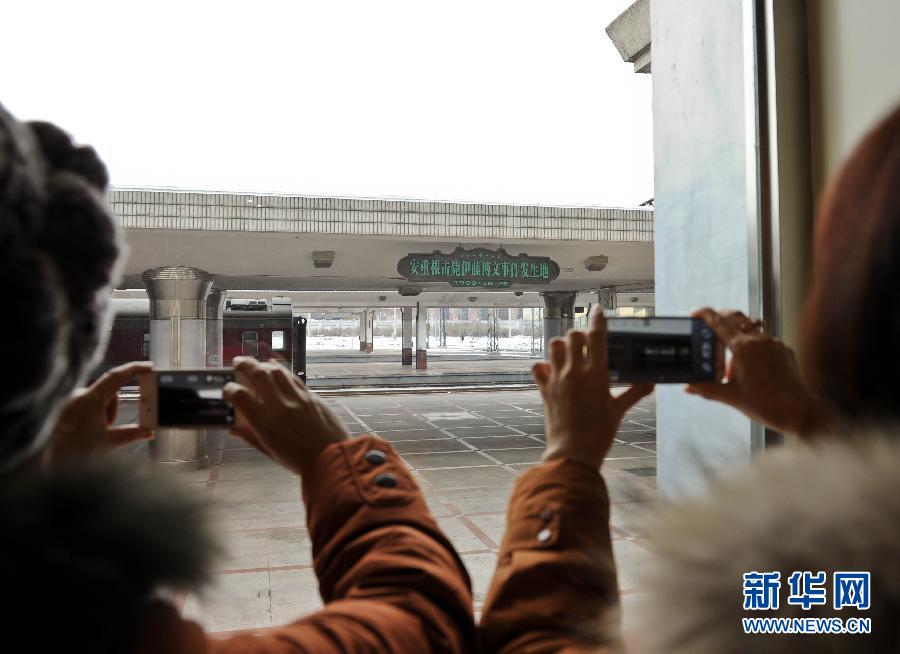 1月19日，觀眾在拍攝位于哈爾濱火車站的安重根擊斃伊藤博文事件發(fā)生地。