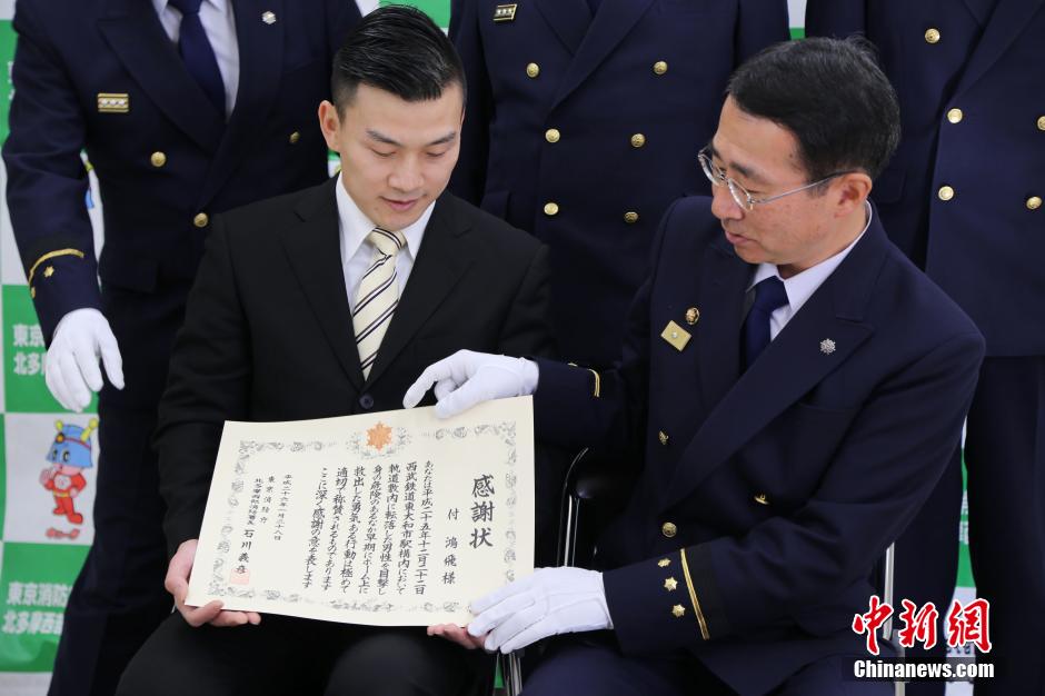 圖為28日當(dāng)天，消防署向付鴻飛頒發(fā)感謝狀。