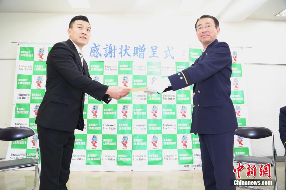 圖為28日當(dāng)天，消防署向付鴻飛頒發(fā)感謝狀。