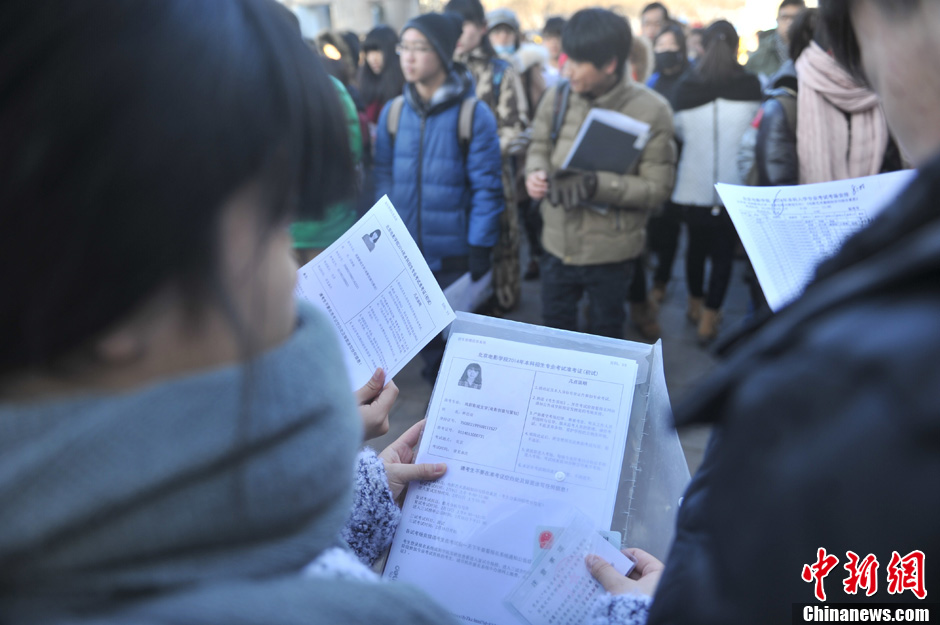 圖為報考現(xiàn)場。