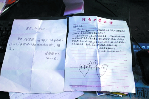 這兩封丈夫寫給她的情書，許文霞總是隨身攜帶