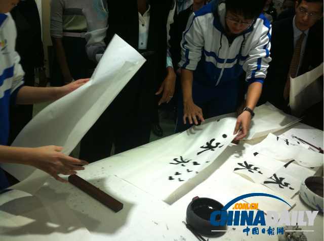 圖為書法練習(xí)作品。