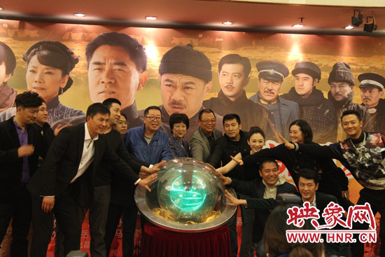  河南省委常委、宣傳部長(zhǎng)趙素萍出席發(fā)布會(huì)并參與啟動(dòng)預(yù)祝該劇收視長(zhǎng)虹的水晶球。