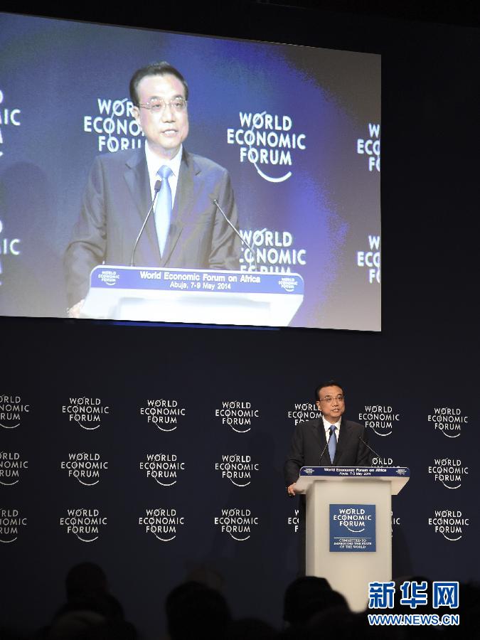 李克強(qiáng)出席世界經(jīng)濟(jì)論壇非洲峰會全會并致辭