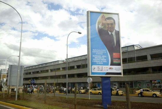 　李克強(qiáng)非洲行掀起“中國旋風(fēng)”。資料圖