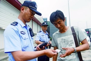 十里河橋,查驗(yàn)身份證。