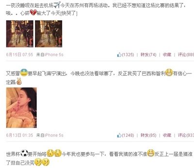 　郭美美微博截圖。其6月發(fā)布的微博內(nèi)容中，多條提到下注。微博截圖