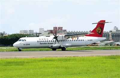 一架停在地面的臺灣復(fù)興航空ATR72型客機(jī)。昨日，一架高雄飛往馬公的復(fù)興航空ATR72-500型客機(jī)在澎湖發(fā)生緊急迫降意外，事故航班號GE222。新華社發(fā)