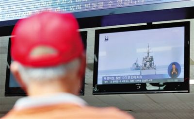 韓國民眾收看相關(guān)新聞報道。