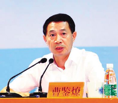 廣州市原副市長(zhǎng)曹鑒燎。