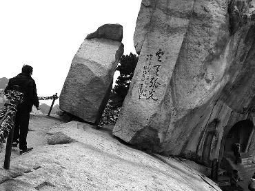 一家4口華山跳崖留遺書讓人幫報(bào)警 稱不想暴尸荒野 一家4口華山跳崖留遺書讓人幫報(bào)警 稱不想暴尸荒野