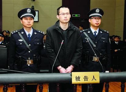 1月8日，被告人林森浩在法庭上。　/新華社