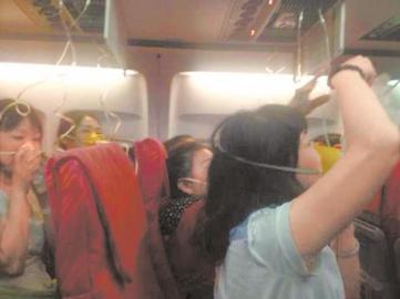 28日凌晨，泰國普吉直飛成都的OX682次航班突然顛簸，乘客們紛紛戴上氧氣罩。（圖據(jù)網(wǎng)絡(luò)）