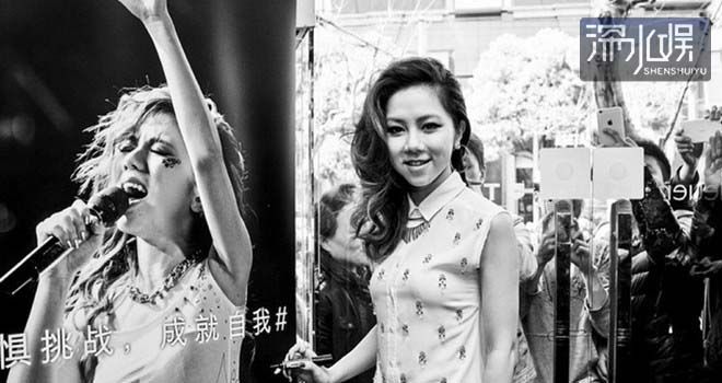 揭秘鄧紫棋背后的超級富二代男人 揭秘鄧紫棋背后的超級富二代男人