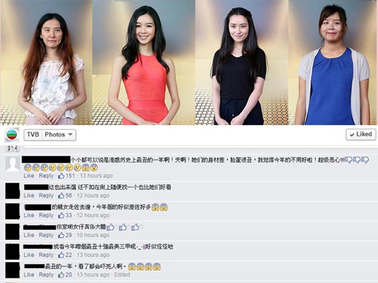 圖自香港《明報》網(wǎng)站 圖自香港《明報》網(wǎng)站