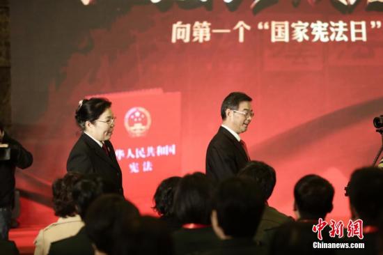 資料圖：中國迎來首個(gè)國家憲法日。