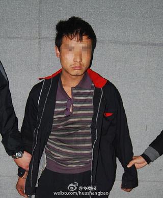 嫌犯落網(wǎng) 嫌犯落網(wǎng)