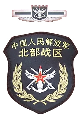 解放軍建立東南西北中五大戰(zhàn)區(qū)