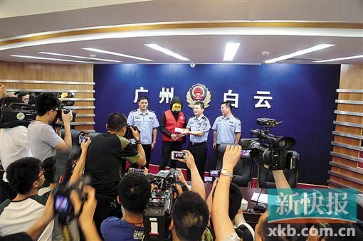 因舉報(bào)涉毒案件線索而獲獎(jiǎng)的“快遞小哥”戴著面具領(lǐng)取獎(jiǎng)金。