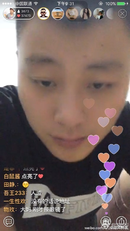 疑似控制大媽的男子。