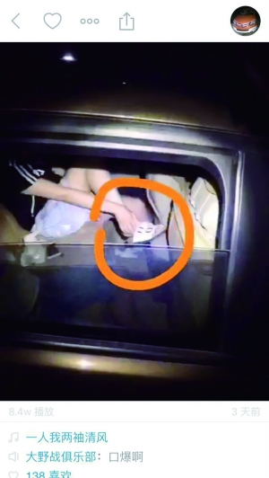 直播視頻截圖，以及播主第一個賬號被封停頁面截圖