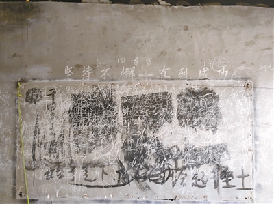 被警方查抄的大院里，一塊黑板上仍然留著傳銷者們“上課”的痕跡