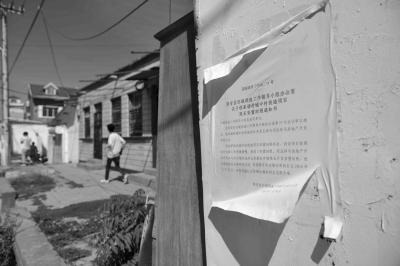 河北一樓盤(pán)五證皆無(wú)在京狂售 項(xiàng)目所在地仍是平房